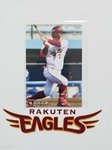 カルビー プロ野球 チップス カード 2020年 第1弾 レギュラーカード 東北楽天ゴールデンイーグルス 086 鈴木大地 背番号7 左打者 内野手_画像1