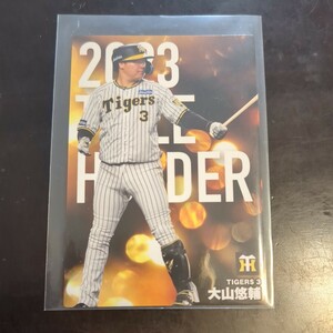 【送料84円〜】プロ野球チップス2024 カルビー 即決　阪神タイガース　タイトルホルダーカード　大山悠輔選手　最高出塁率　　