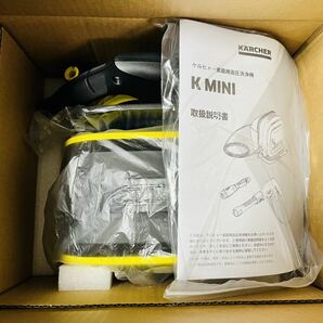Φ 【新品未使用品】KARCHER ケルヒャー 家庭用高圧洗浄機 K MINI / 263500 / 418-7の画像4