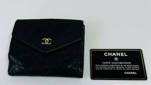  ♪ CHANEL シャネル　ビコローレ　ラムスキン　Wホック　折り財布　ブラック / 263442 / 411-70 