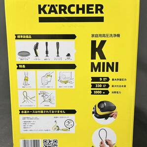 Φ 【新品未使用品】KARCHER ケルヒャー 家庭用高圧洗浄機 K MINI / 263500 / 418-7の画像3