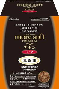 アドメイト (ADD. MATE) more soft モアソフト プレミアム チキン シニア 600g