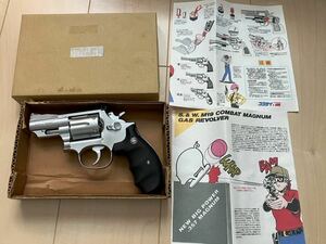 コクサイ S&W M66 357 コンバットマグナム 2.5インチ 貫通シリンダー ジャンク