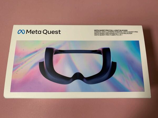 Meta Quest Pro フル遮光ブロッカー
