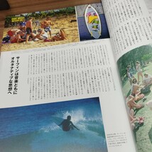 Blue. 2015.4 No.52 サーフィンと音楽　SURF MUSIC NEVER DIE! 付録FIN バッグ欠品_画像5