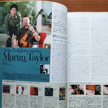 ACOUSTIC GUITAR MAGAZINE2000AUTUMN vol.6 CD付き ゆず/山弦/アコースティック・ビートルズ/バート・ヤンシュ/マーチン・テイラー_画像5