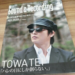 Sound＆Recording Magazine2011.6 DAWで再現するドラム・サウンド50年史/マイクロ・モニターの可能性/テイ・トウワ