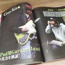 Sound＆Recording Magazine2011.5 CD欠品 リミックスの過去・現在・未来/細野晴臣/スティーヴ　ブラウン/メタリカ_画像7