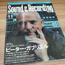Sound＆Recording Magazine2002.11 ページ落ち有り/ピーター・ガブリエル_画像1