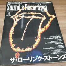 Sound＆Recording Magazine2003.4 ページ落ち有り/付録欠品/ストーンズ、日本公演を揺るがす大規模ワールド・ツアーリックスを徹底分析_画像1
