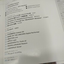 Sound＆Recording Magazine2004.12 CD欠品 リミックスで鍛えるトラック・メイキングの技術/U2/ブライアン・ウィルソン_画像4