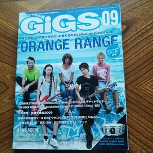 GiGS 2009.09 No.309 ORANGE RANGE ステッカー付（一部欠品）/ACIDMAN/STRAIGHTENER/