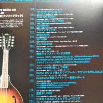 GiGS 2011.11 No.348 サカナクション　綴じ込みポスター付き/ ONE OK ROCK/L'Arc～en～Ciel/ACIDMAN/_画像2