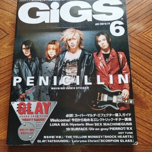 GiGS 2000.6 No.178 PENICILLIN MDステッカー付/必読！スーパー・マルチエフェクター購入ガイド/YAMAHA　DTXPRESSワクワク活用術