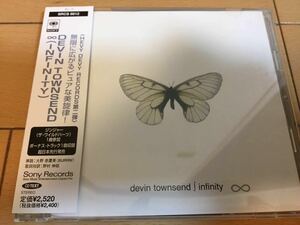 DEVIN TOWNSEND / Infinity 国内盤 帯付き