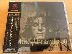 MIKAEL ERLANDSSON / The 1 国内盤 帯付き 名盤 メロディアスハード メロディックロック Last Autumn’s Dream