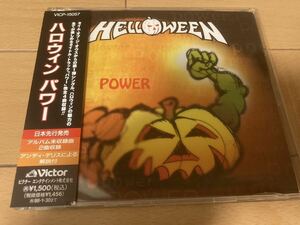 HELLOWEEN / Power 国内盤 帯付き