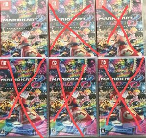 新品・未開封【1本セット】マリオカート8 デラックス スイッチ ソフト 任天堂 1個