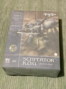 ボークス IMS 1/100 シュペルター・K.O.G. =ボォス 2989=