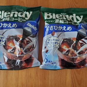 ブレンディ　Blendy　ポーション　濃縮コーヒー　AGF　甘さひかえめ　甘さ控えめ　珈琲　2袋　ポーションコーヒー