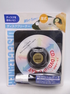 CD/DVD/ブルーレイ ディスククリーナー