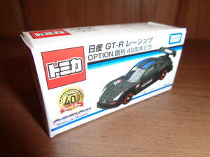 OPTION創刊40周年記念トミカ・日産GT-R レーシング（新品未開封）一梱包13台以上送料無料!!!
