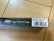 Megabass メガバス KAGELOU カゲロウ MD 125F 未使用品_画像3