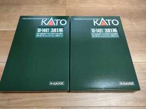 KATO 車両ケース2個 行先表示シール2枚 新品未使用 /10-1451 381系「ゆったりやくも」6両セットより