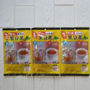感動の北海道 黒豆茶 3袋