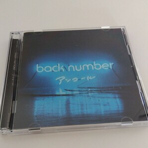 backnumber CD アンコール ２枚組CD バックナンバー 高嶺の花子さん ベストアルバム ３２曲 清水依与吏 歌詞カード帯付き 希少 花束  の画像1