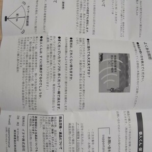 番人くん 猫よけグッズ イヌヤ 屋外設置専用 猫対策 収納箱 取扱説明書 番人 糞尿対策 動作確認済み 超音波センサー 野良猫対策の画像5