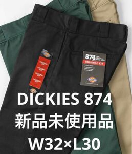 新品未使用 ディッキーズ 874 USモデル W32×L30 ブラック BK