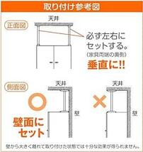 HEIAN SHINDO 家具転倒防止突っ張り棒 ホワイト 取付高さ50~75cm REQ-50 平安伸銅工_画像5