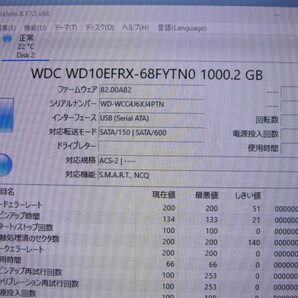 WD 3.5インチ SATA HDD 1TB  WD10EFRX が  4個セット 動作品の画像4