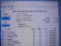 WD 3.5インチ SATA HDD 1TB　 WD10EFRX が　　4個セット 動作品_画像5