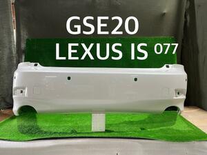 レクサス IS DBA-GSE20 Rバンパーフェース IS250 077 ~20/8 白パール 52159-53080-A2