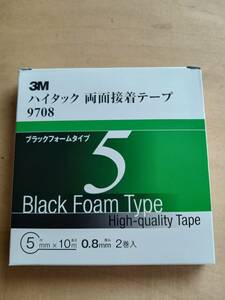 3M ハイタック 両面テープ　9708 5mmx1箱(2個入り)　初期接着強力版　塗装 調色 塗料 鈑金