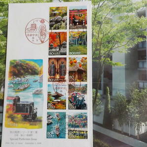 初日カバー★FDC 旅の風景シリーズ「京都 嵐山～嵯峨野」80円10枚 京都中京★送料185円！の画像1