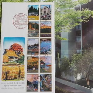 初日カバー★FDC ふるさと心の風景「秋の風景」80円10枚 茨城 玉造★送料185円！の画像1