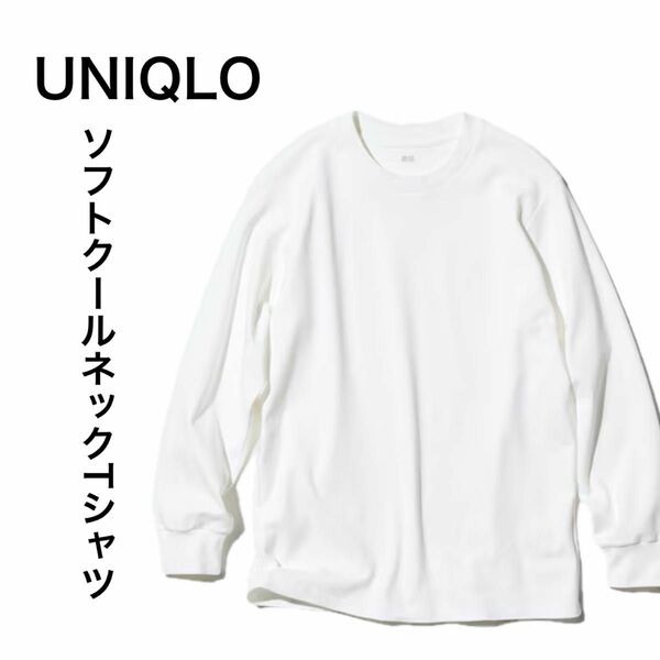 UNIQLO クールネックローTシャツ 未使用品 XL 難あり