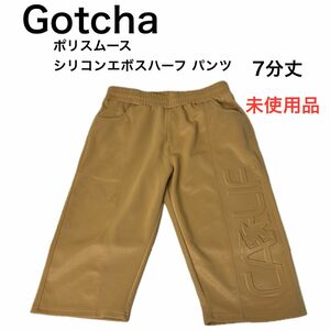 GOTCHA 未使用品 ポリスムース シリコン エンボス ハーフパンツ 7分丈 サイズXL