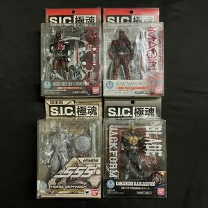 CDM988T S.I.C. GOKU SOUL KAMEN RIDE