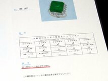 1円～【ジュエリー極】鑑付 極上品 コロンビア産 超特大天然エメラルド11.53ct＆ダイヤ1.48ct 超高級Pt900リング h6561kmu【送料無料】_画像7