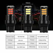 2本セット T20 アンバー　シングル球 ハイフラ防止抵抗内蔵 ウインカーバルブ_画像7