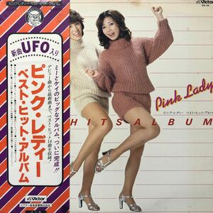 h帯付LP ピンクレディー ベスト・ヒット・アルバム UFO 渚のシンドバッド ペッパー警部 LP レコード 5点以上落札で送料無料