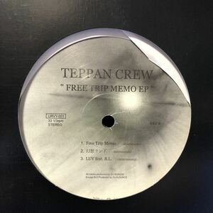 h 12インチ TEPPAN CREW FREE TRIP MEMO EP LP レコード 5点以上落札で送料無料