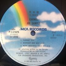 h LP Joe Sample ジョー・サンプル CARMEL プロモ jazz フュージョン ジャズ レコード 5点以上落札で送料無料_画像4
