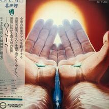 h帯付LP 喜多郎 KITARO OASIS プロモ レコード 5点以上落札で送料無料_画像1