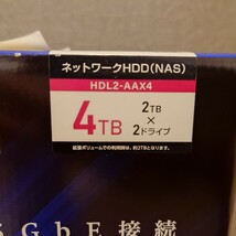 ★新品・未使用★ アイ・オー・データ機器 I-O DATA　HDL2-AAX4 デュアルコアCPU搭載 ハードディスク（NAS） 2ドライブ　4TB_画像2