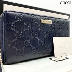 702【付属品完備・美品】GUCCI グッチ 長財布 ラウンドジップ ファスナー GG柄 シマレザー 本革 大容量 ダークネイビー 307980